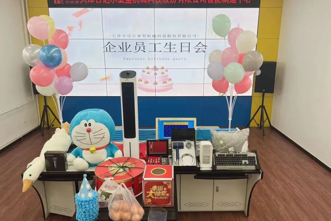 共悅生辰，鐫刻美好丨天津吉達爾重型機械科技股份有限公司5月員工生日會